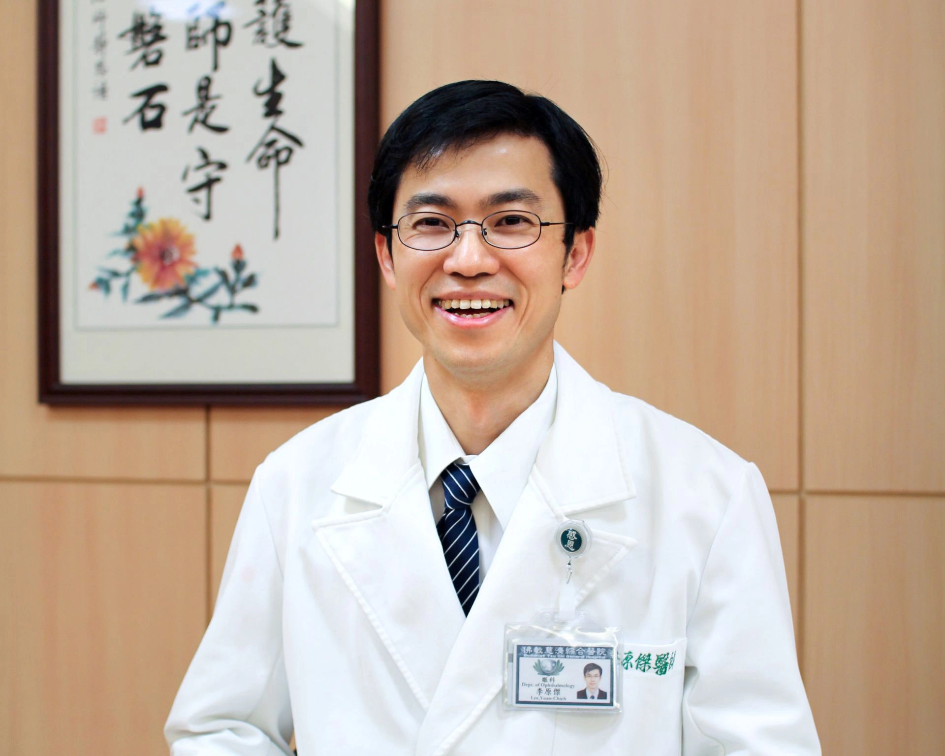 李原傑主任照片