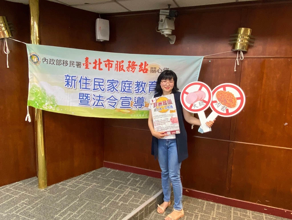 邱桂梅分享端午節慶習俗時，也不忘提醒攜帶或寄送肉製品入境，恐染非洲豬瘟疫情風險。