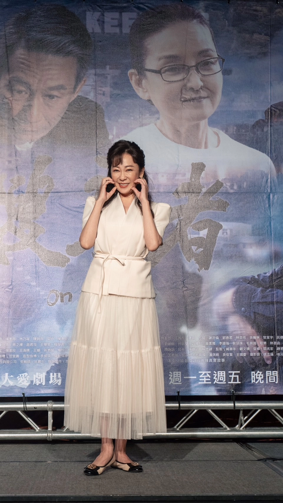 況明潔《搜尋者》飾演訪視志工簡美英。