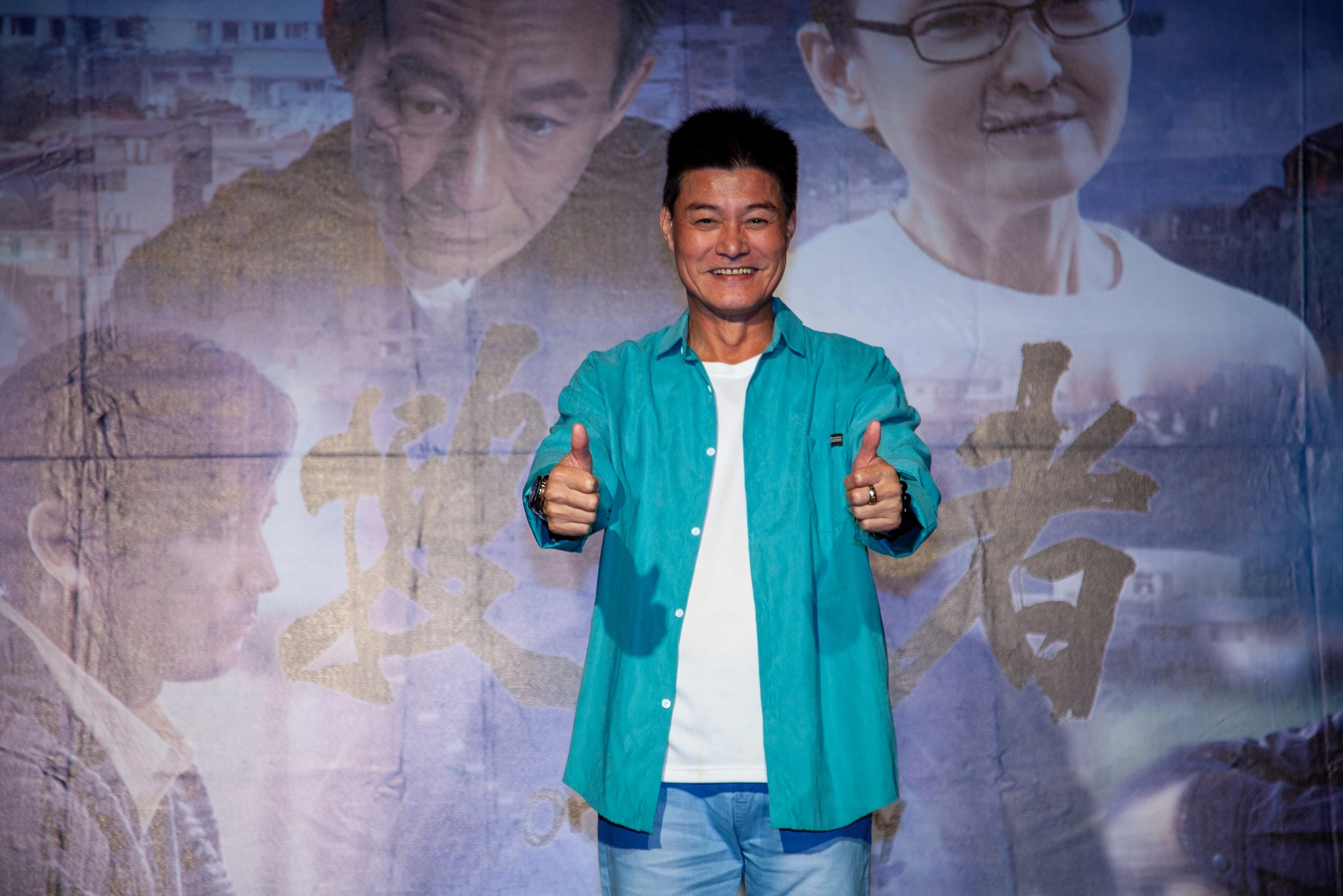 王中皇在《搜尋者》飾演落魄流氓。