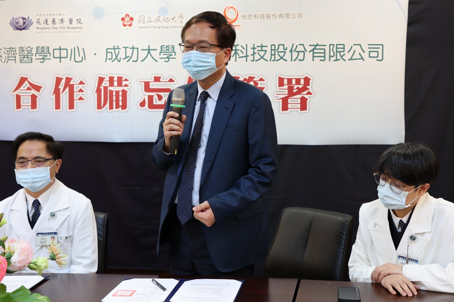怡忠公司總經理陸鵬舉說,AI是未來!很開心能與花蓮慈院、成大團隊一起跨領域合作,未來也將規劃與花蓮慈院進行資訊工程與醫學的合作項目。