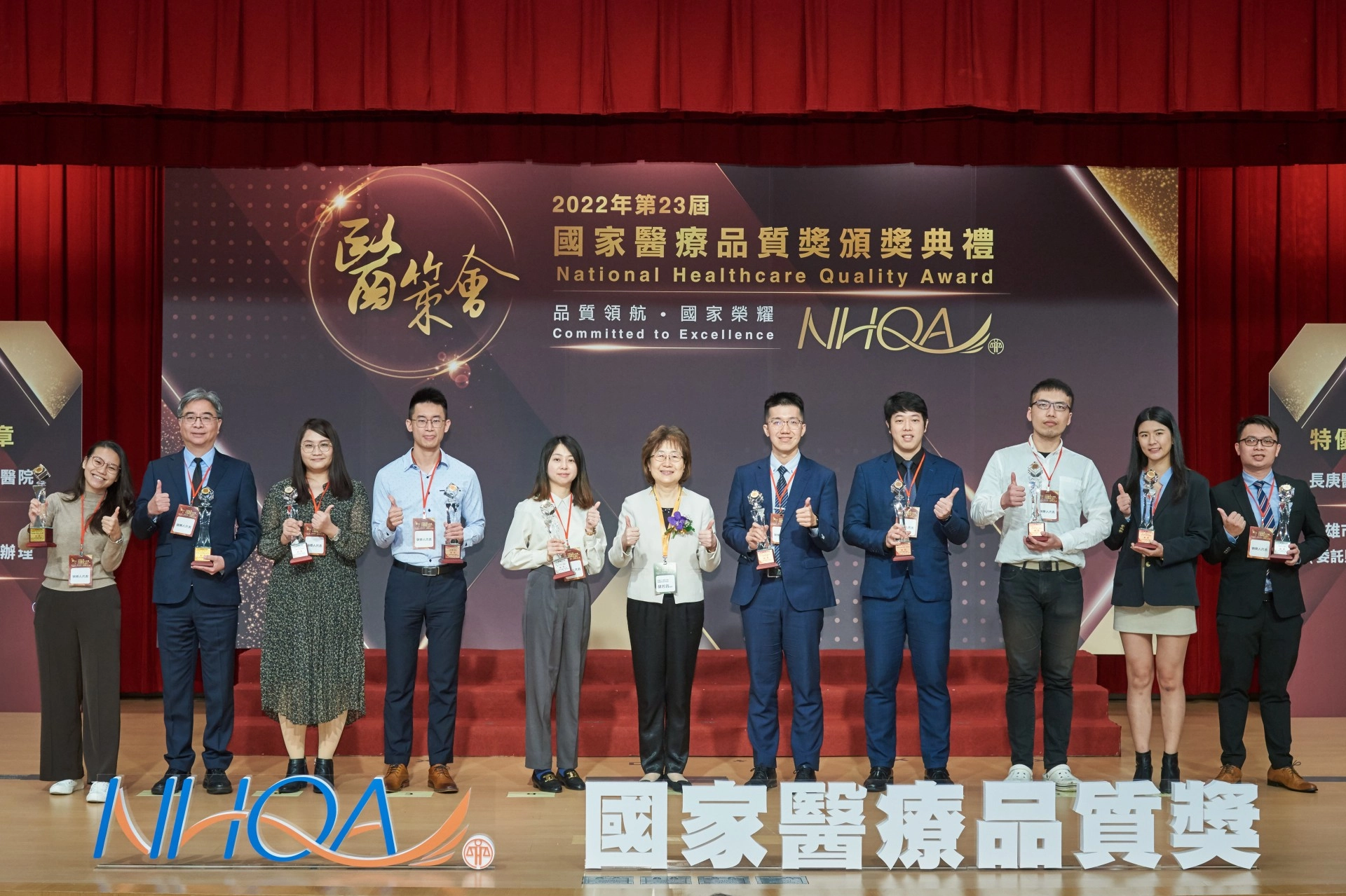 花蓮慈濟醫院在財團法人醫院評鑑暨醫療品質策進會第23屆國家醫療品質獎（NHQA）的中，於實證醫學類榮獲文獻查證臨床組銀獎、銅獎、文獻查證新人組銅獎等1銀2銅的佳績，並由實證醫學中心主任許晉譯(右五)代表領獎。