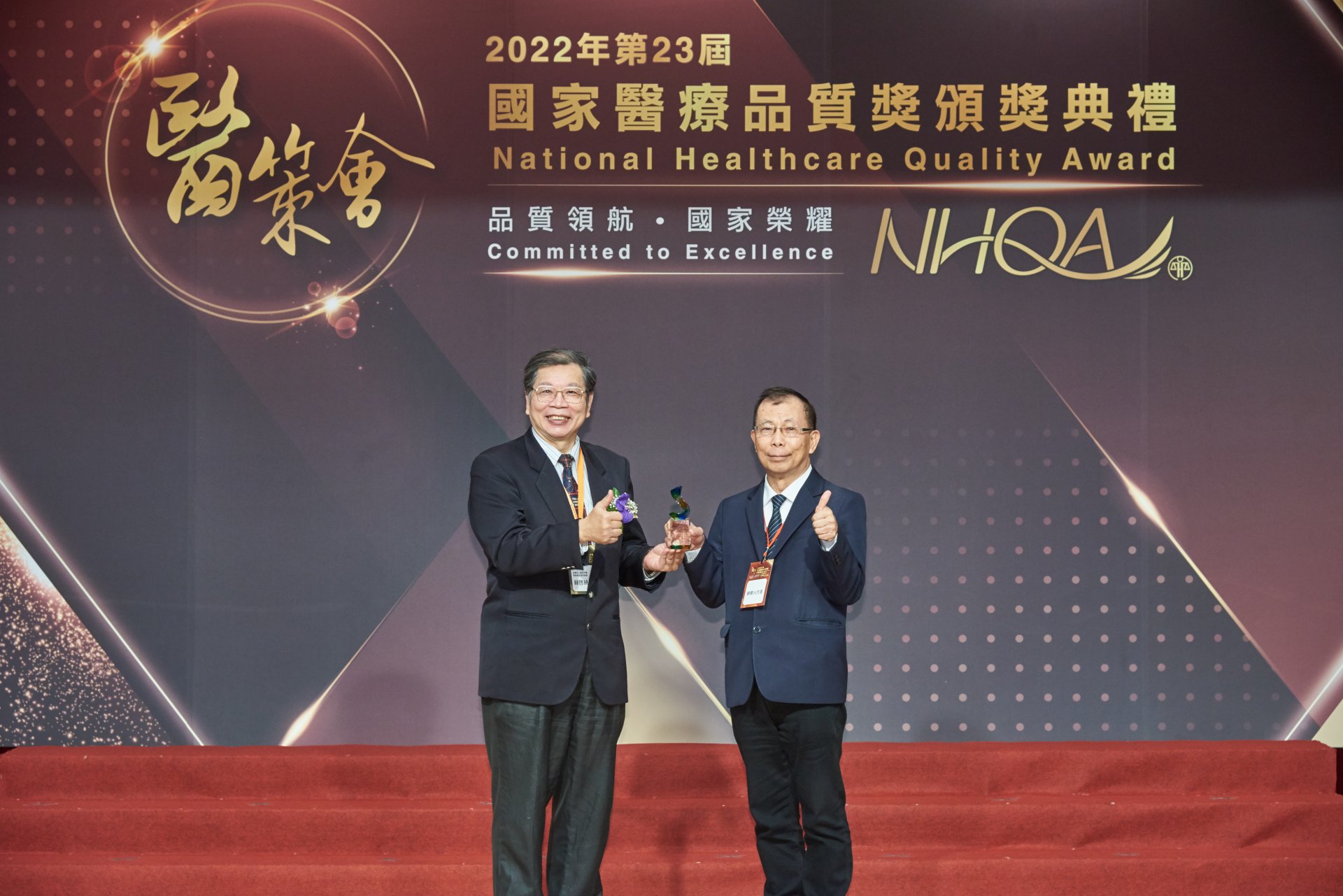 花蓮慈院在國家醫療品質獎智慧醫療類智慧解決方案組則是獲得2佳作、3標章的好成績，由吳彬安副院長(右)代表受獎。