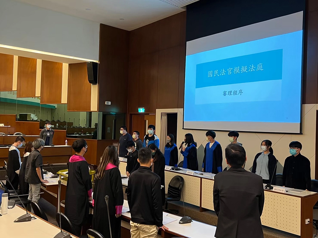 中原大學法律服務社與桃園地方法院合作辦理國民法官模擬法庭審理過程