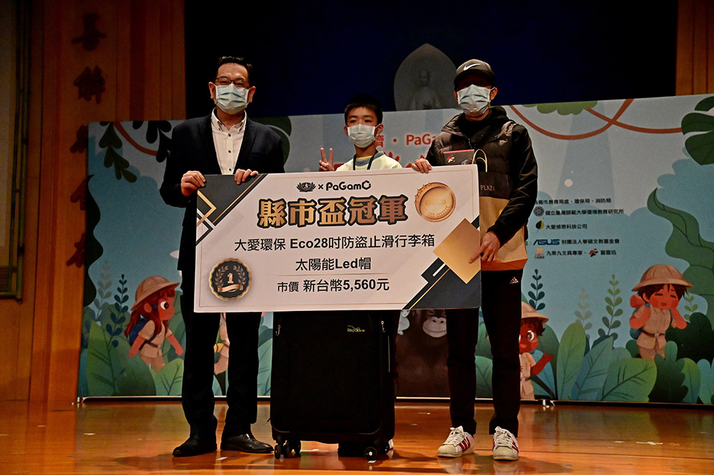 宜蘭第二屆縣市盃環保防災勇士PK賽由北成國小洪睿成獲得冠軍。