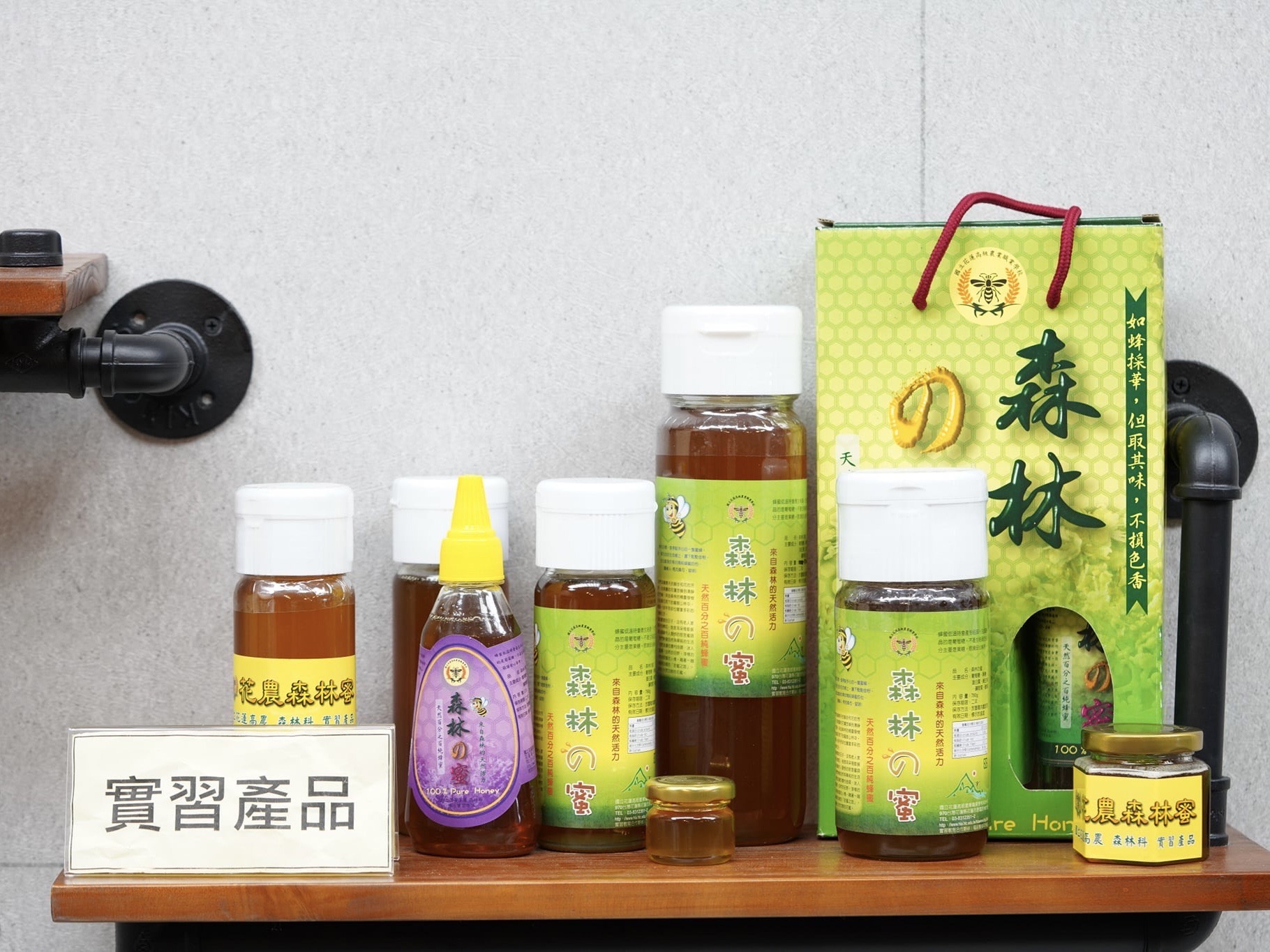 花蓮高農運用攝影棚發展「伴手禮製作」課程。