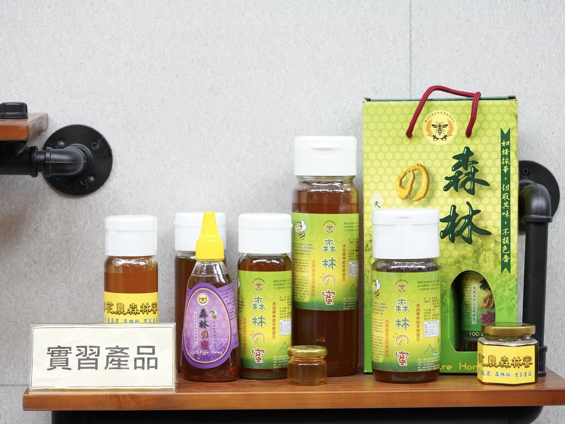 花蓮高農運用攝影棚發展「伴手禮製作」課程。