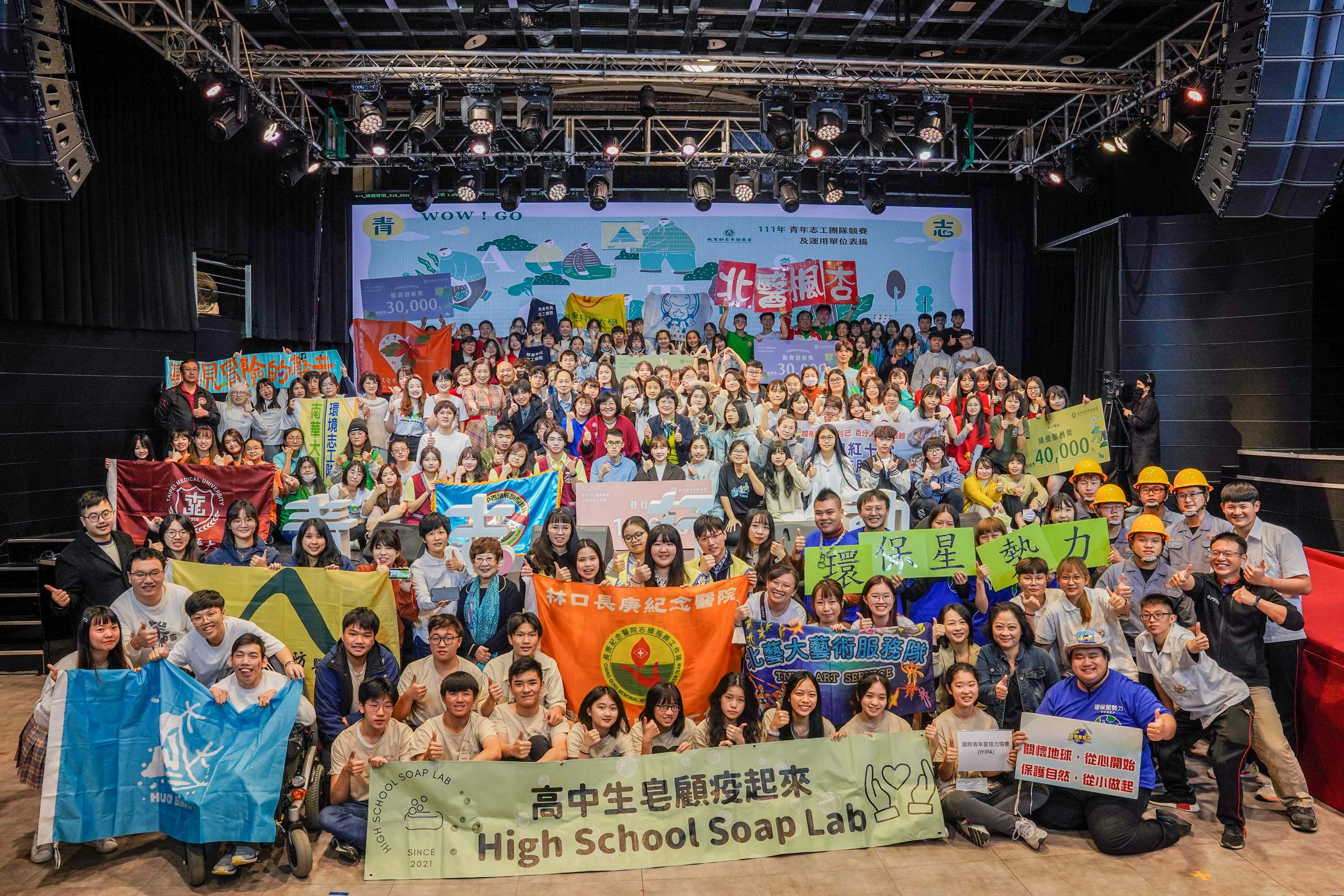表揚活動大合照
