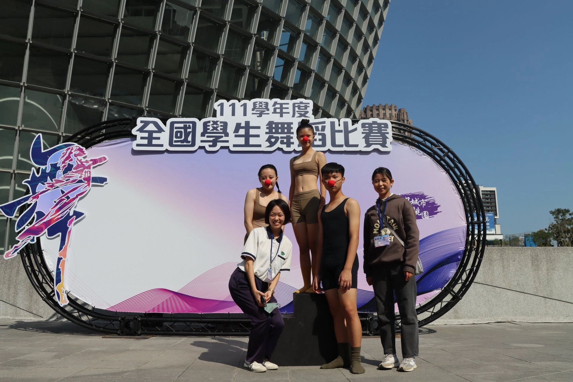 雅琪老師與高中現代舞同學合影
