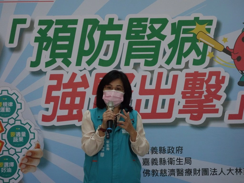 嘉義縣衛生局趙紋華局長提醒民眾預防腎臟病要注意三不五要