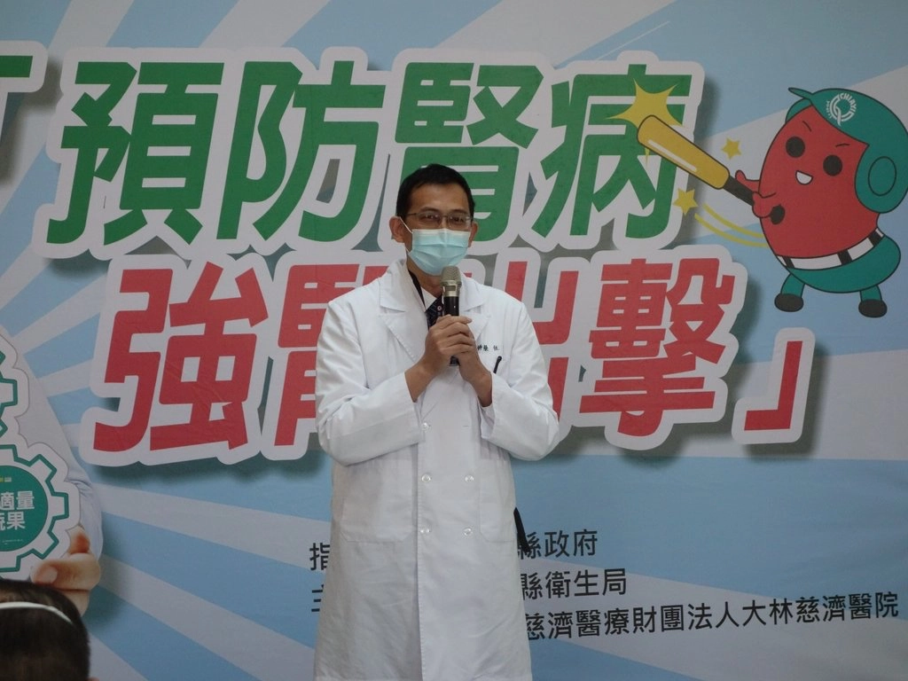 腎臟內科蔡任弼主任致詞