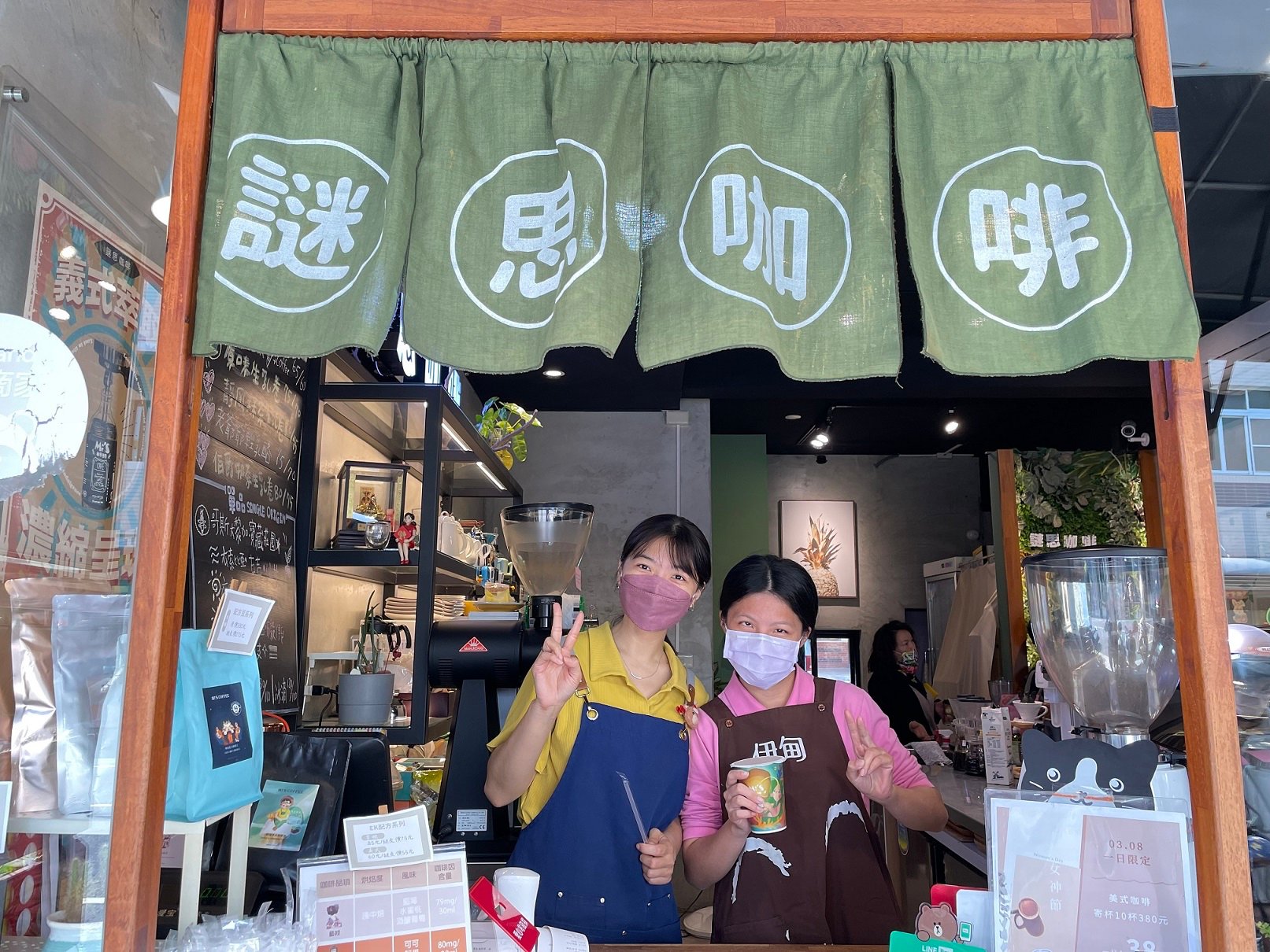 林園咖啡店歡迎身障朋友體驗一日咖啡店員