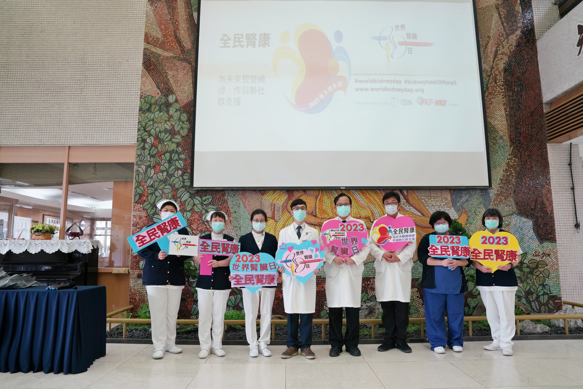 響應世界腎臟日，花蓮慈院腎臟團隊九日在大廳舉辦「世界腎臟日—全民腎康」宣導，左起護理部督導戴佳惠、護理長黃如鈴、個管師徐淑華、鄧子聰醫師、腎臟內科主任徐邦治、主治醫師王聖超、林欣穎組長、個案管理師蔡鶴齡。