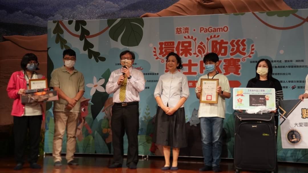 藉由PaGamO線上遊戲化的學習系統平台,跨界合作民間慈善團體及政府推動力量,強化學生輕鬆學習環境防災知識與素養。