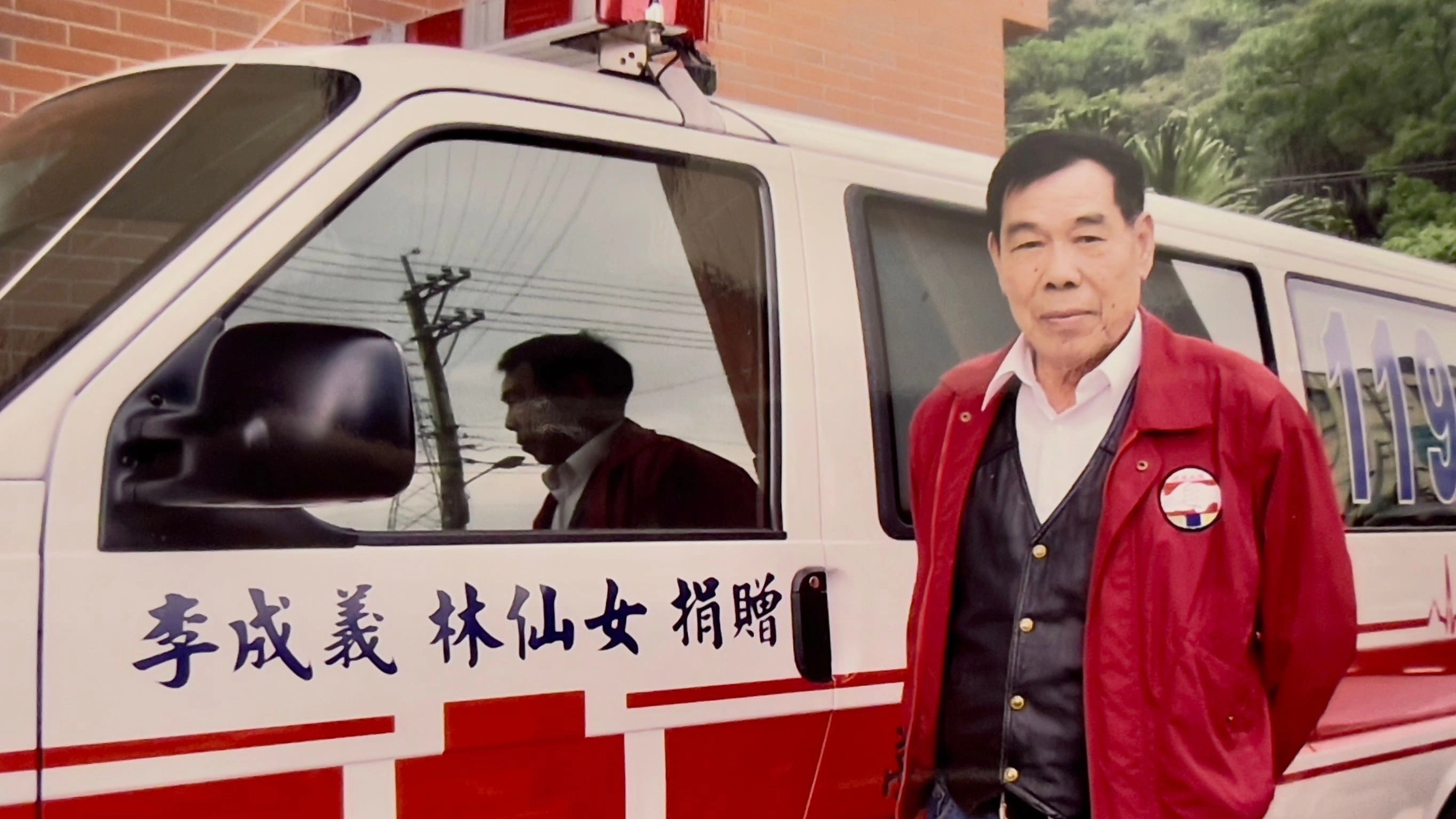 李成義老師熱心助人，全家6人都簽署捐贈同意書，林成義老師的太太林仙女女士表示，人走了皮囊也沒了，還能發揮良能不是很好嗎?