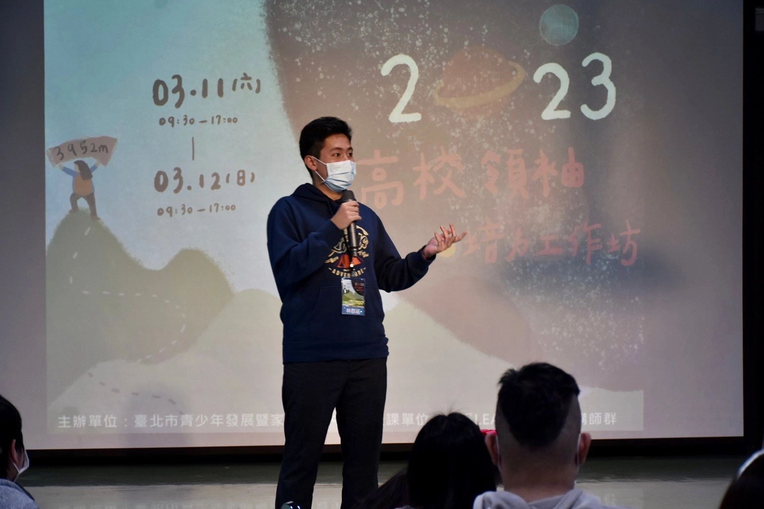 學員把握每次上台的機會行銷自己 (圖為成功高中林同學)。
