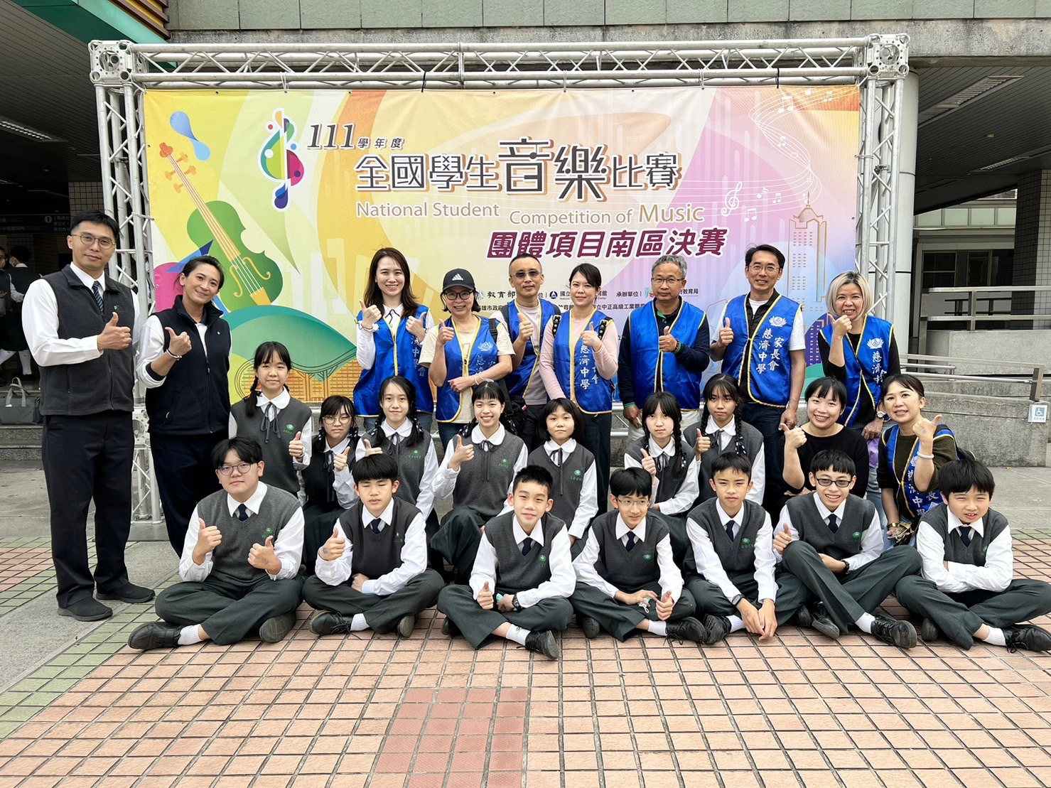 國中部打擊樂選手歡喜與家長志工們合影。