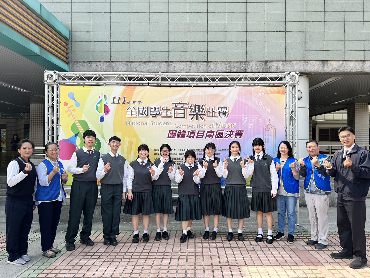 高中部打擊樂選手歡喜與家長志工們合影。