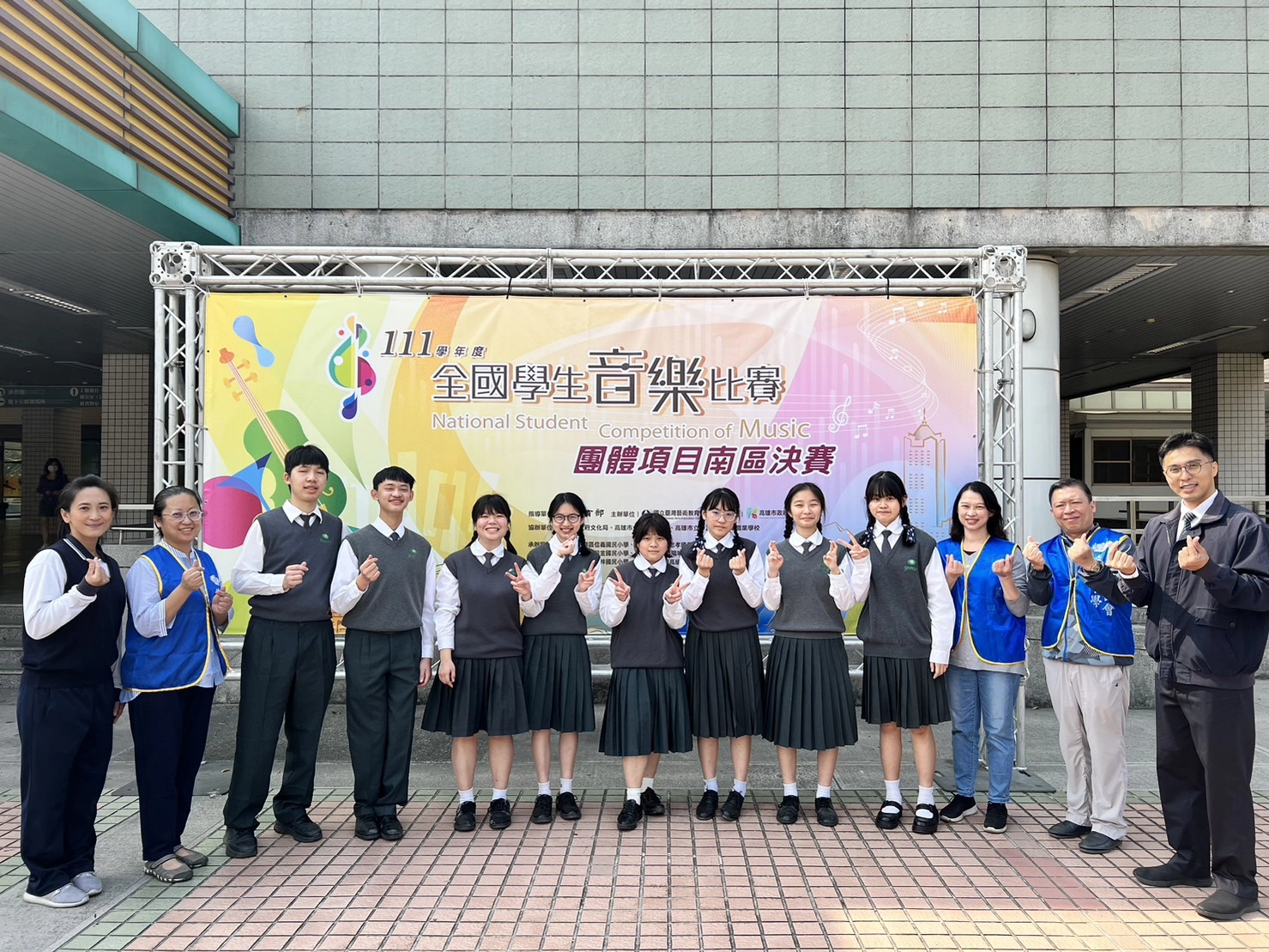 高中部打擊樂選手歡喜與家長志工們合影。