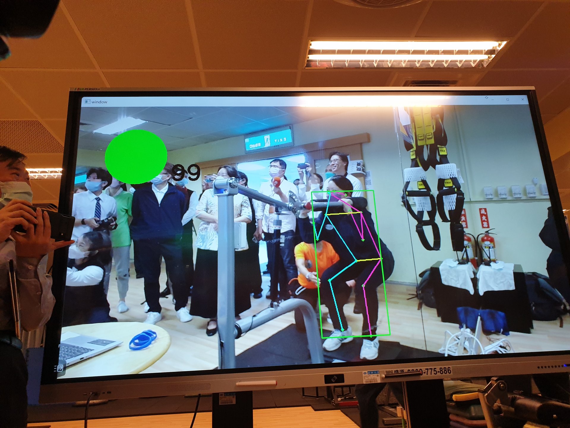 目前慈濟大學團隊研發的「體感偵測模型」與「動作辨識模型」安裝在油壓阻力機器前，透過小型攝像鏡頭與數據演算法，判斷人體骨架位置，在運動的姿勢正確性上，給予最立即的影像回饋與提示。