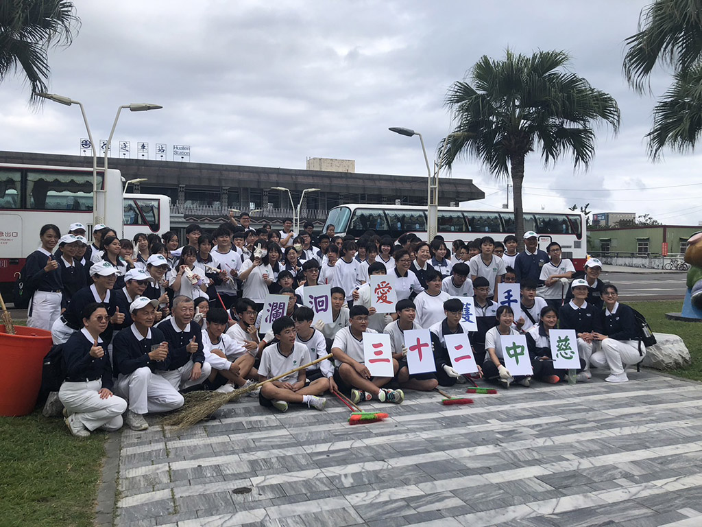 慈中師生以打掃後火車站周邊環境，感恩花蓮火車站乘載了運輸的功能。