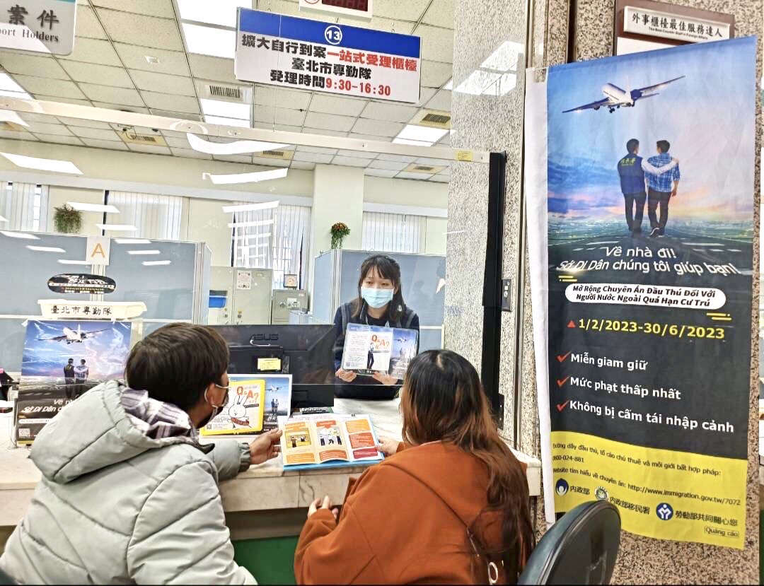 臺北市服務站內「一站式自行到案受理櫃檯」。