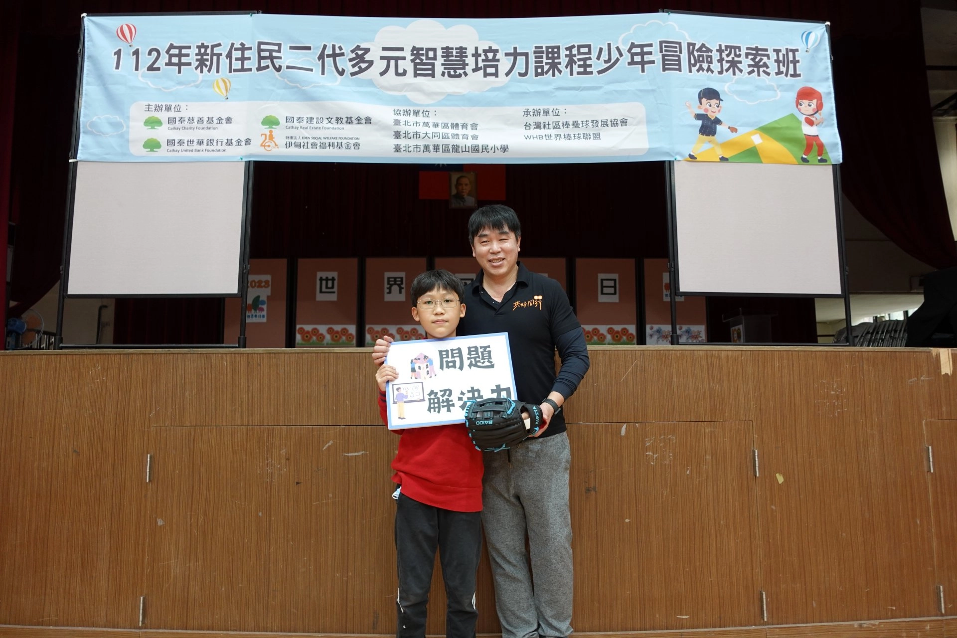 在八大優勢能力的培養中，小毅認為問題解決力是提升最多的地方。