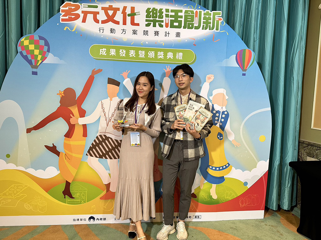 越南新二代李如寶(左)團隊研發「越食煮憶美食互動遊戲盒」獲得「『多元文化 樂活創新』行動方案競賽」成果特優獎。