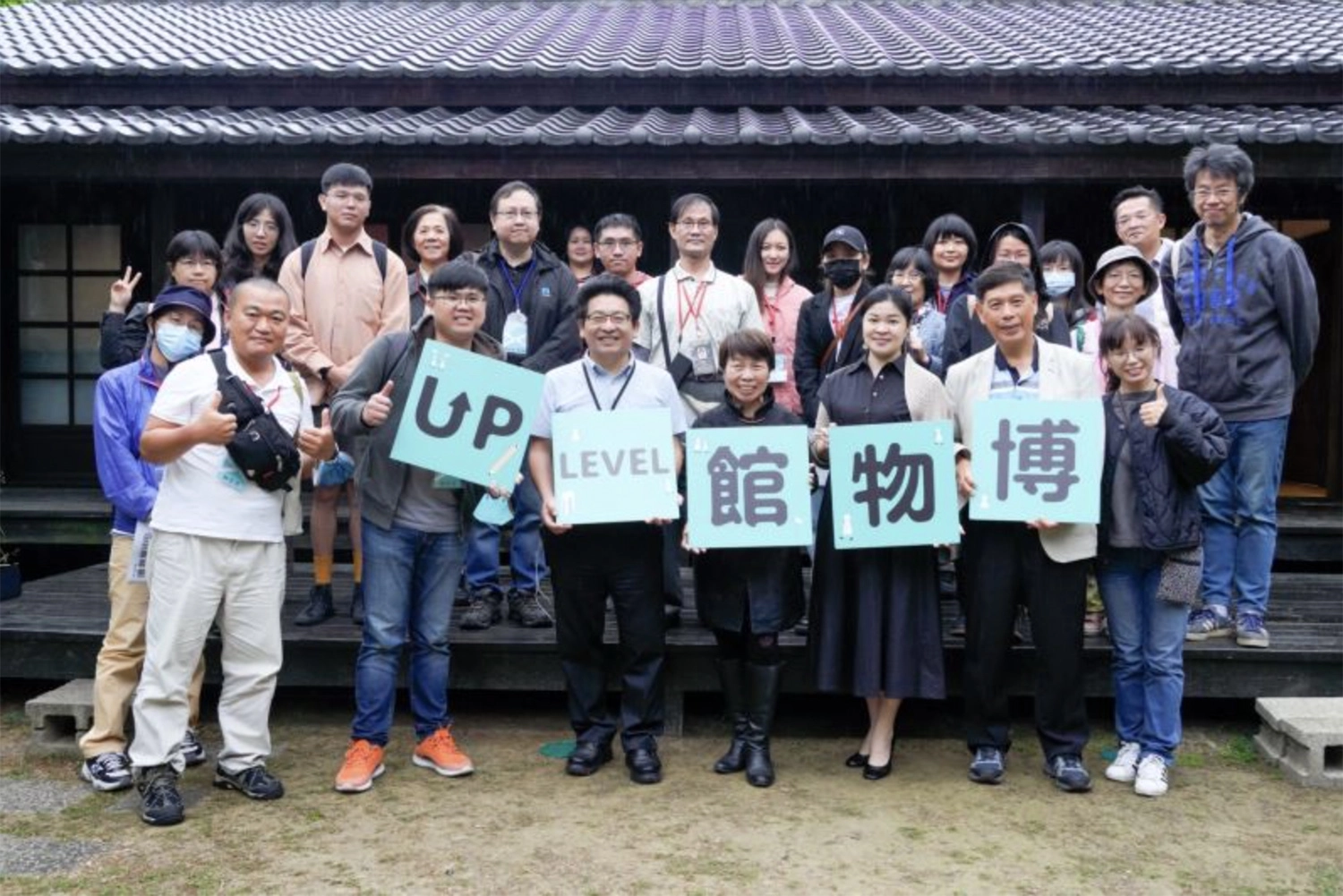 第2天進行新竹縣市地方文化館的實地參訪，學員們在蕭如松藝術園區合影。