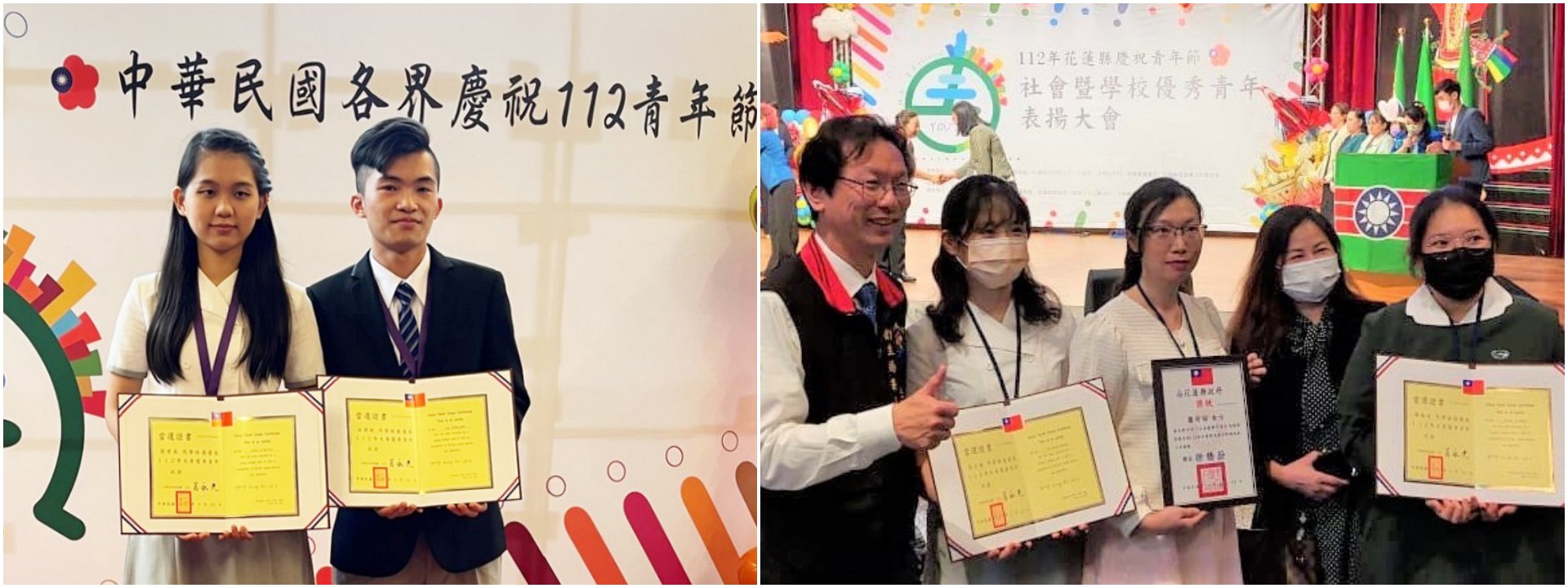 慈濟科技大學學生簡君蕙榮獲112年全國大專優秀青年獎！<br/>慈濟科技大學學生郭佳文（右一）榮獲112年花蓮縣大專優秀青年獎！