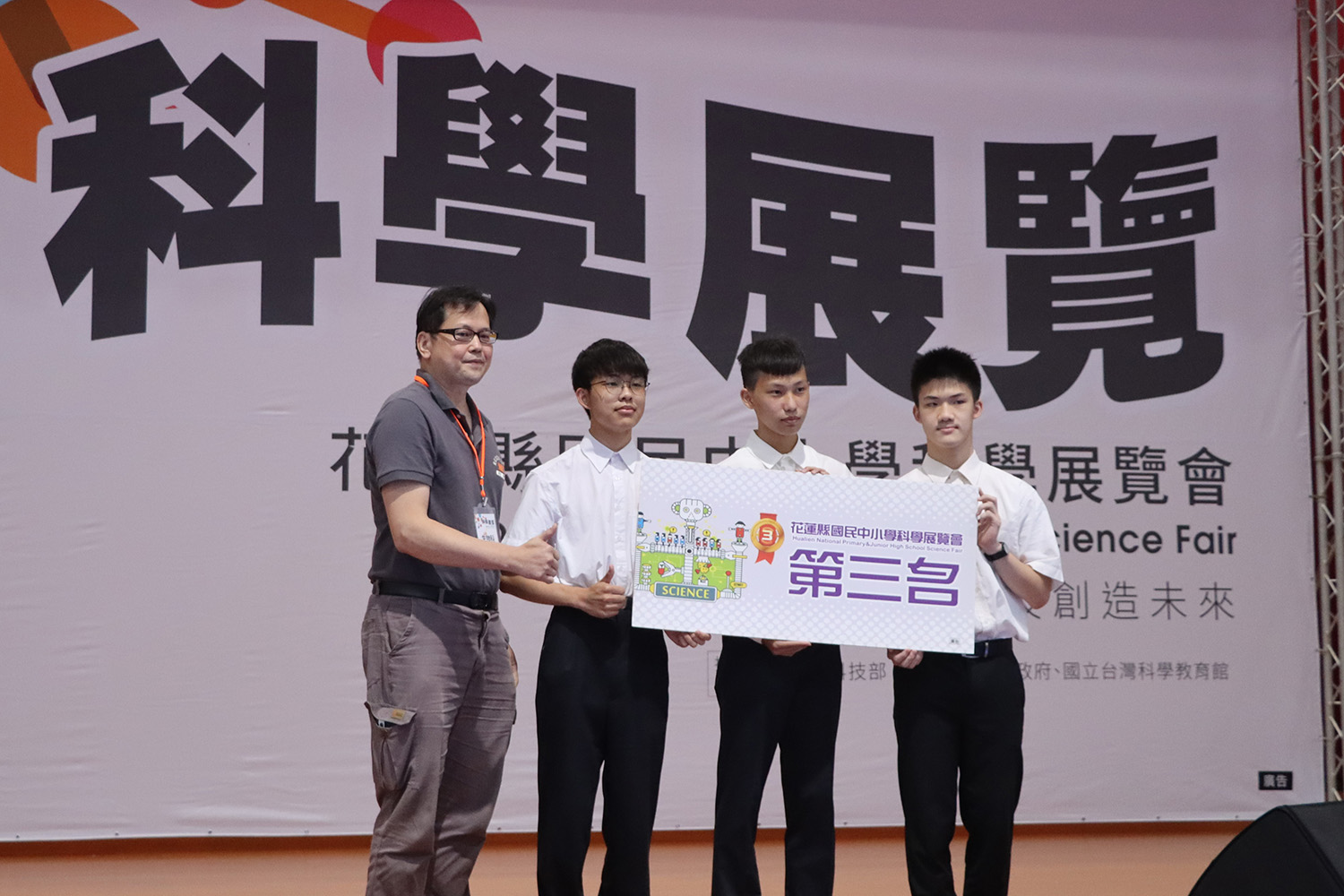 李誠恩、鄭家和、羅以凡的「聲音頻率對黃金蟲草生長影響之研究」，獲生物科第三名。