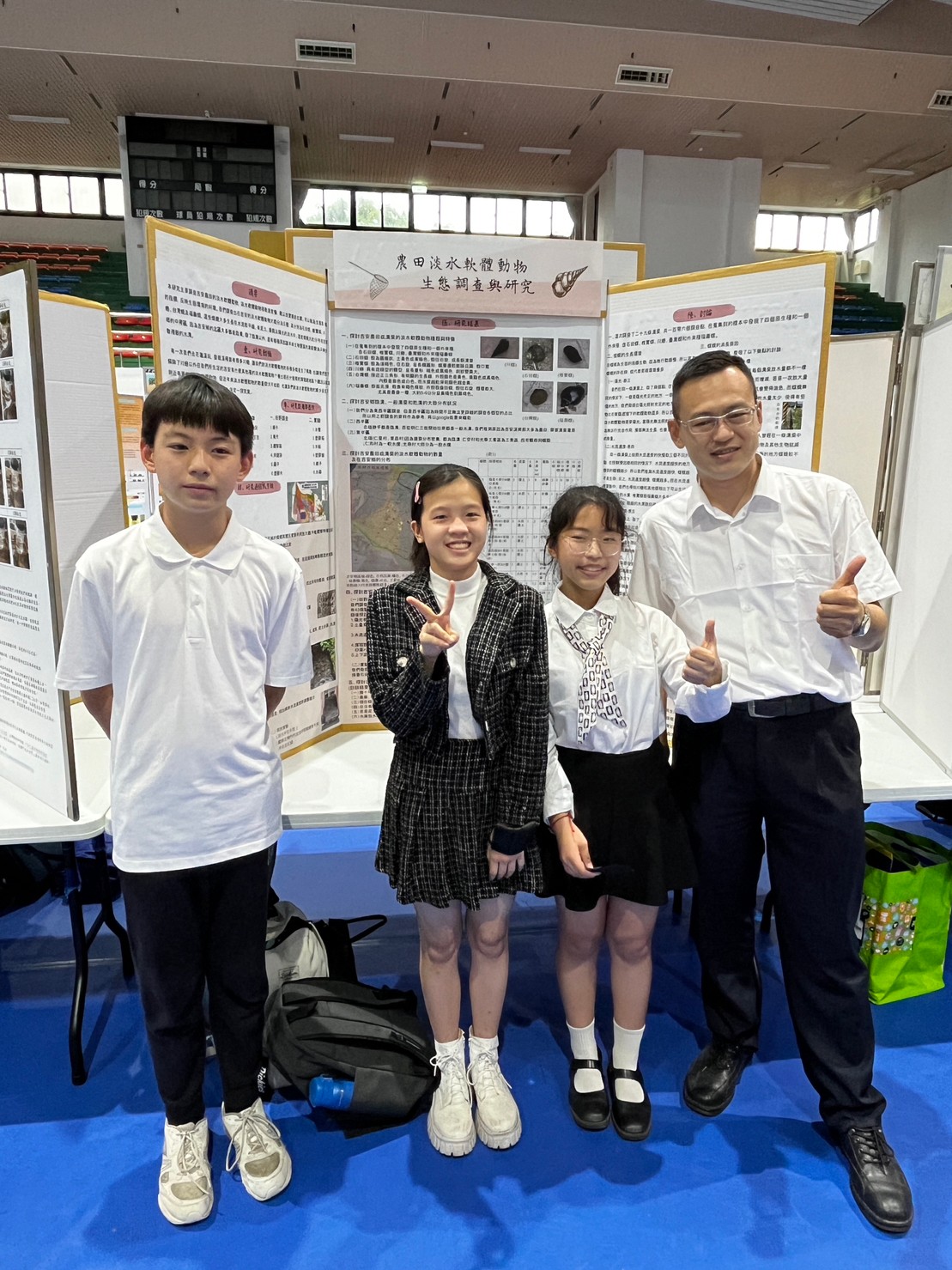 國中生物組第一名「農田淡水軟體動物生態調查與研究」，指導老師江一珉。