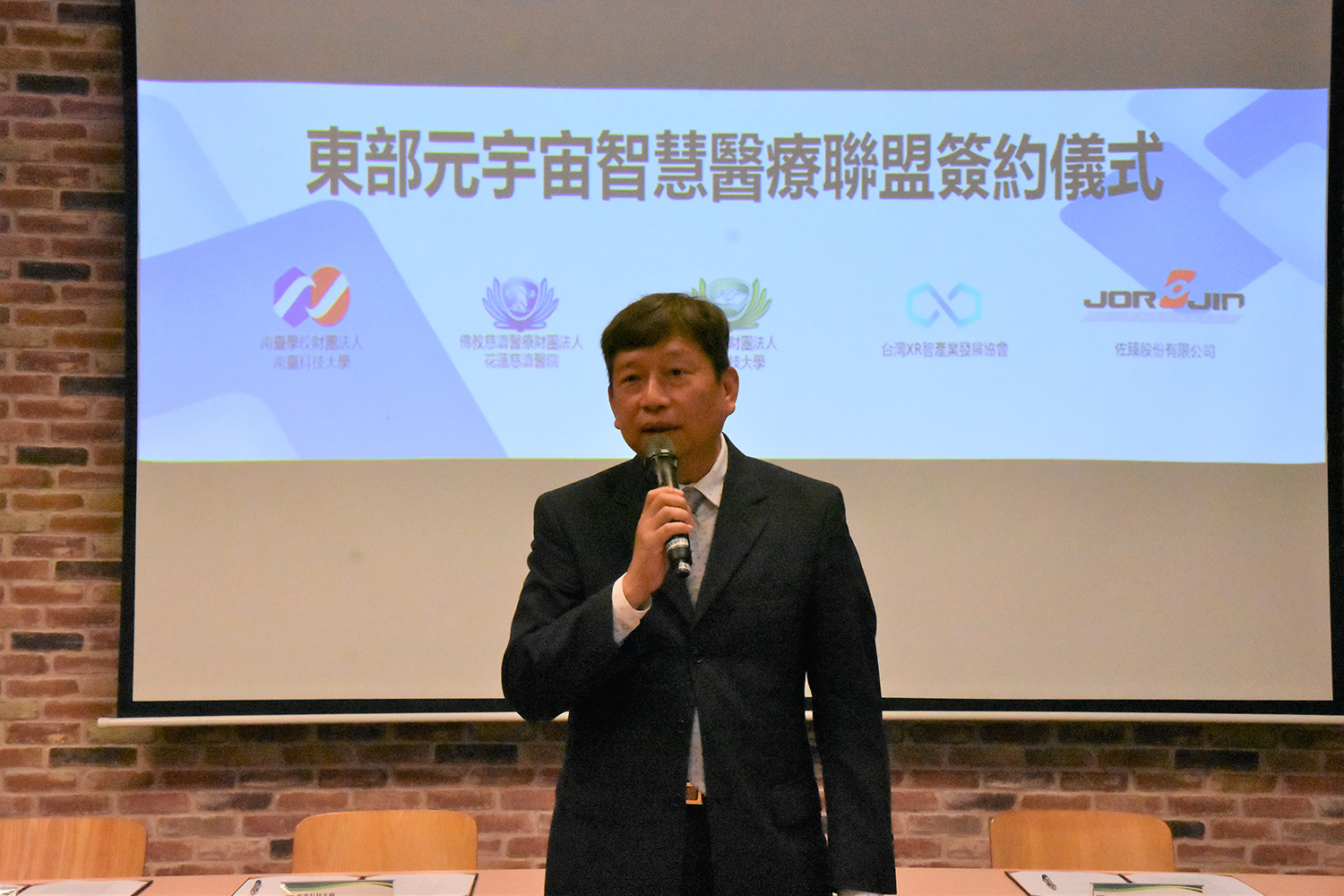 南臺科技大學副校長張瑞星表示，以醫療元宇宙關鍵技術，協助醫療院所，體驗醫療元宇宙的跨域整合應用。