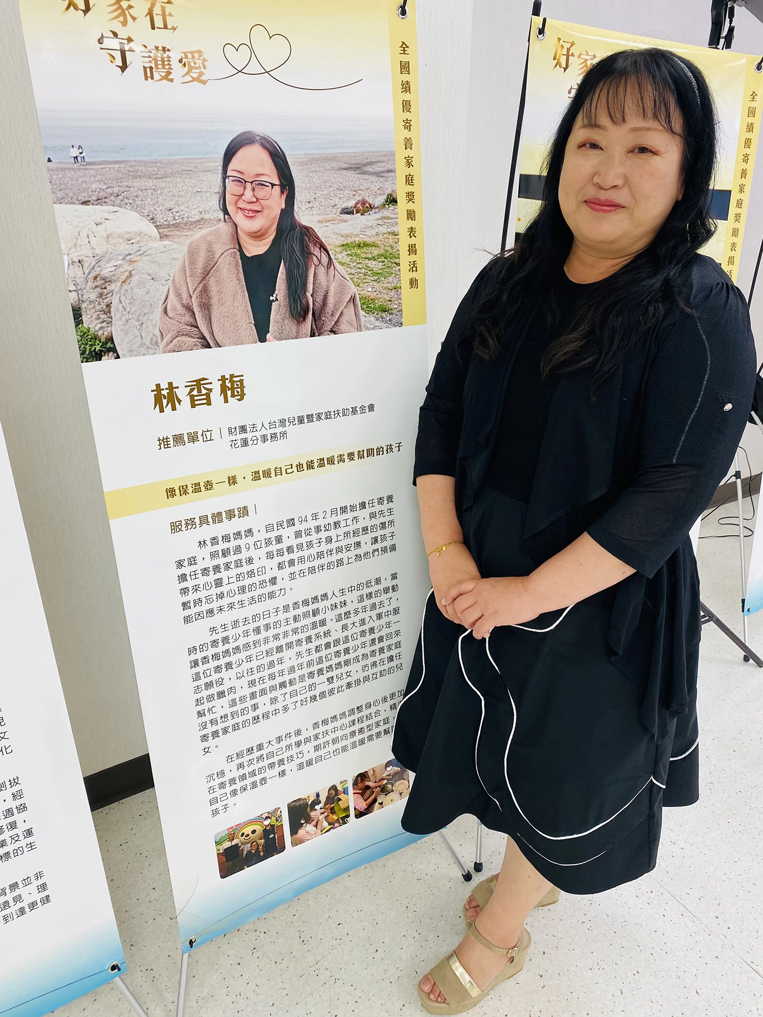 衛福部112年全國績優寄養家庭表揚-寄養媽媽林香梅北上領獎。