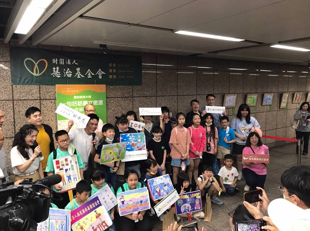 慧治基金會在深化品格教育及關懷偏鄉孩童的行動上，規劃《一句好話》系列活動，2023年舉辦「偏鄉孩子的《一句好話》靜思語圖文徵選作品展」。
