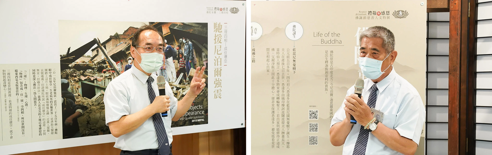 左圖：虞珊明師兄分享兩則故事印證慈濟人救拔苦難的精神。右圖：吳福川師兄分享志工團隊們如何進行前置作業，完成布置展區。