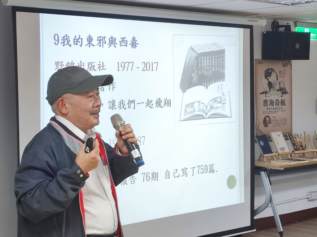 文壇心靈醫生王溢嘉分享閱讀收穫與心得