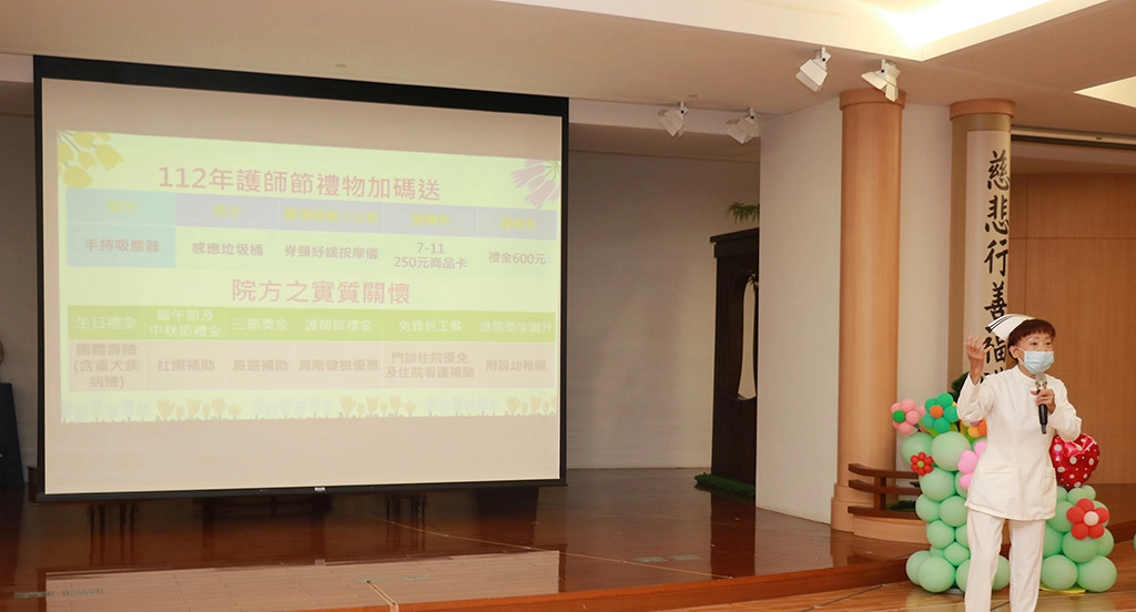 張梅芳主任說明醫院對護理同仁的加碼福利與實質關懷。