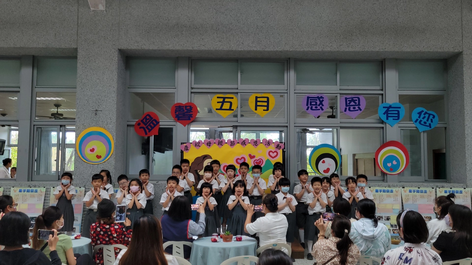 孩子們獻唱-你笑起來真好看-送給每一位用心照顧自己的家人