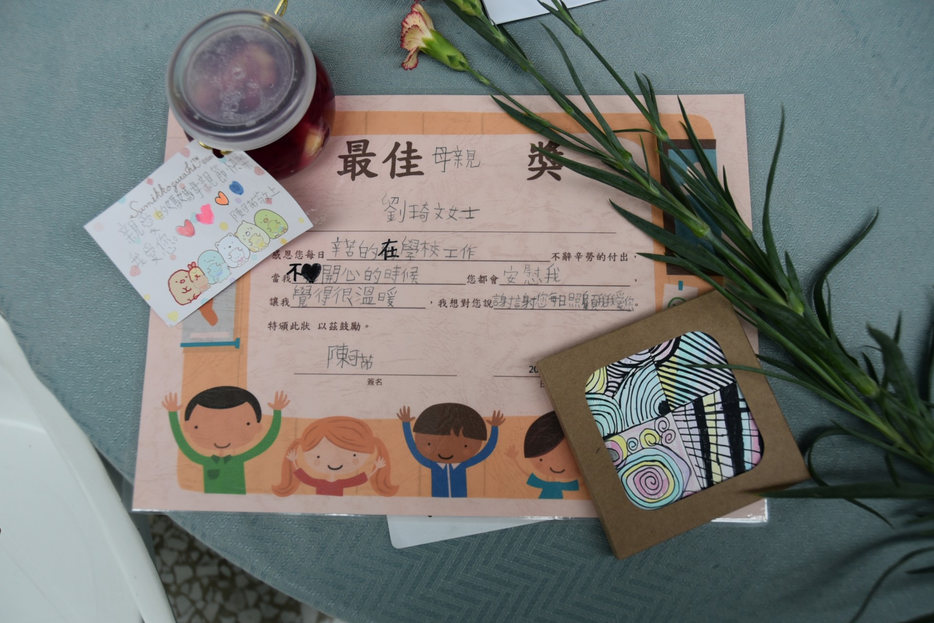 孩子設計感謝狀頒給家長，每一份獎狀都是父母在孩子心目的樣子
