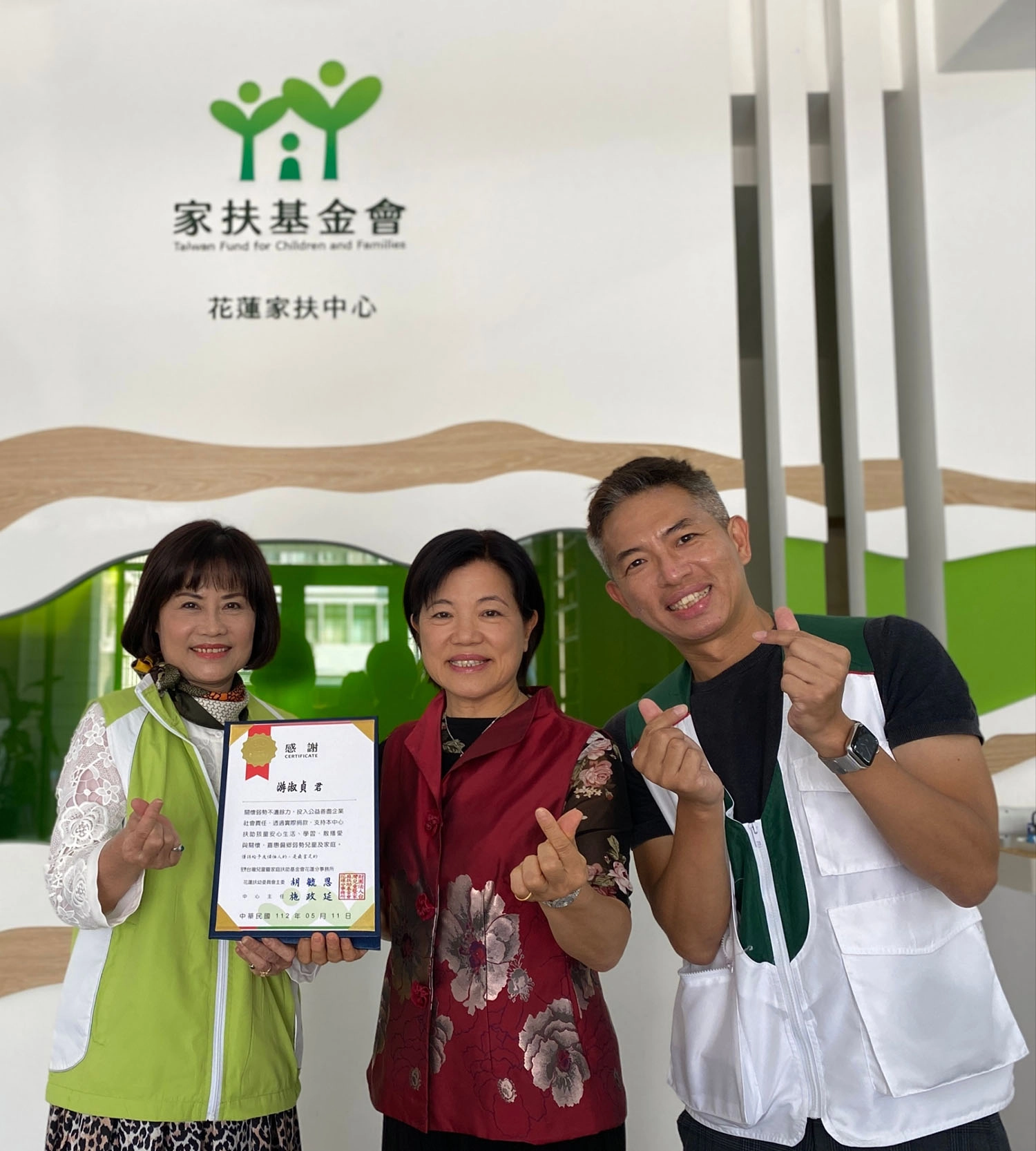 花蓮家扶中心扶幼委員會主委胡毓恩(左)，回贈感謝狀予吉安鄉長游淑貞(中)。