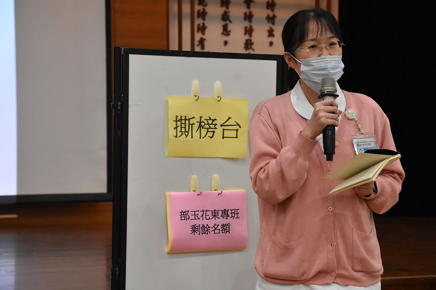衛福部玉里醫院護理部代理主任林秀蓉表示，期待花東專班學生穩定南區長照人力，提升醫療量能。
