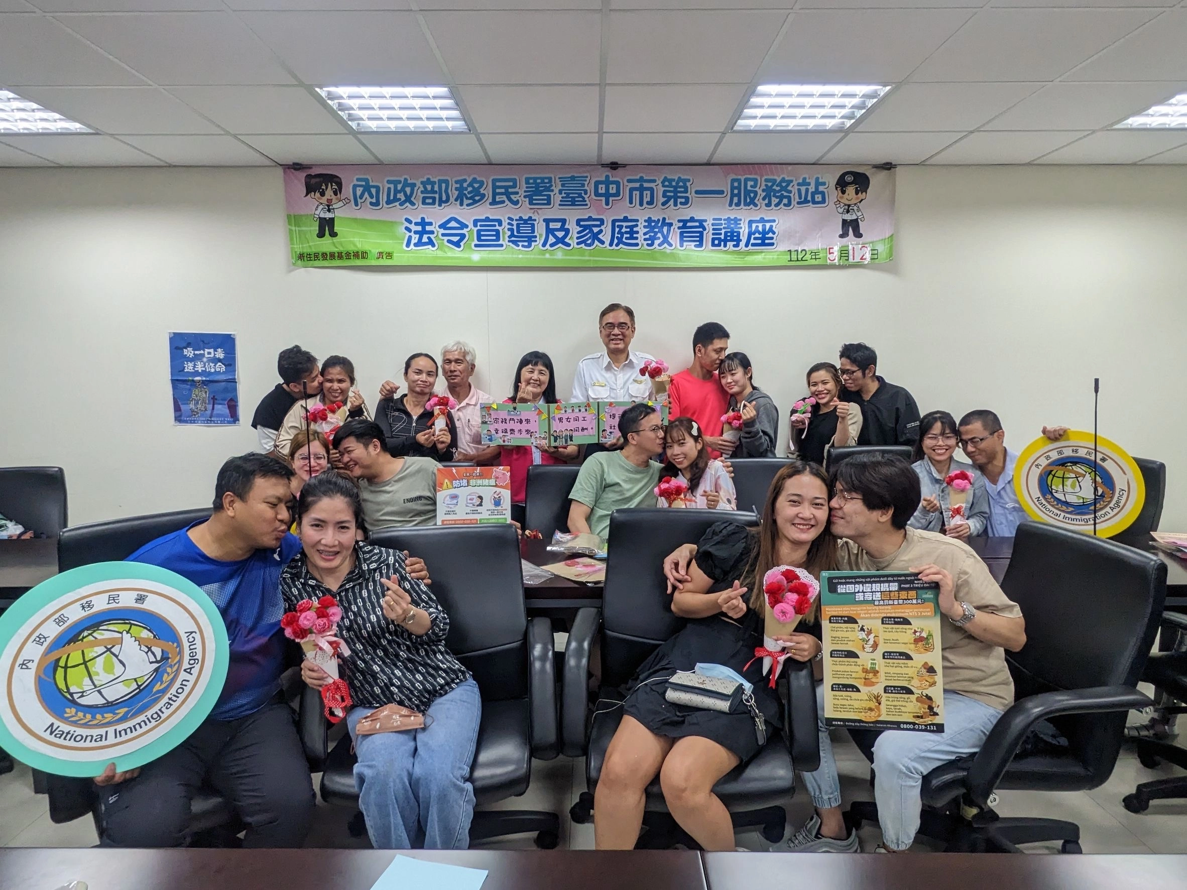 移民署臺中市第一服務站與新住民歡度母親節。