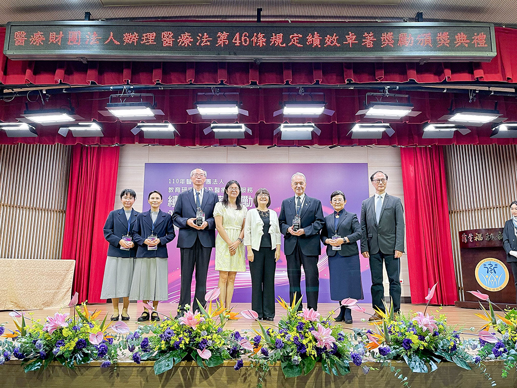 衛福部主管、評審委員與獲獎單位慈濟醫療法人團隊合照。右起:國立臺北大學郭振雄教授、慈濟醫療法人林俊龍執行長夫人洪琇美女士、林俊龍執行長、前衛生署副署長王秀紅女士、衛福部醫事司劉玉菁副司長、慈濟醫療法人執行長辦公室陳政興主祕、醫務管理室藍寅萱主任和鄭詔云副主任。