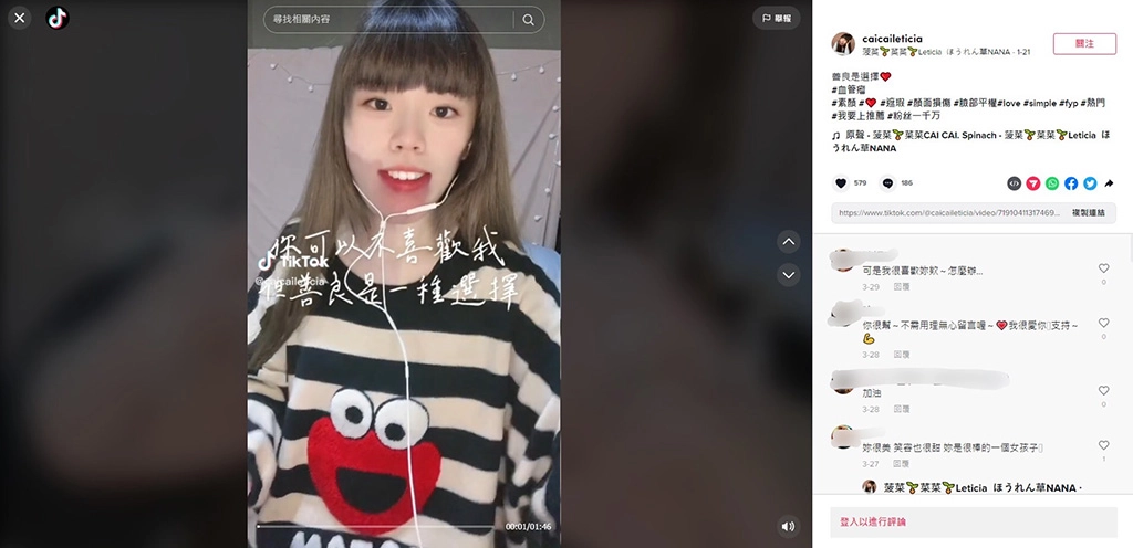 立言經營抖音呈現真實的自己讓網友認識血管瘤和臉部平權