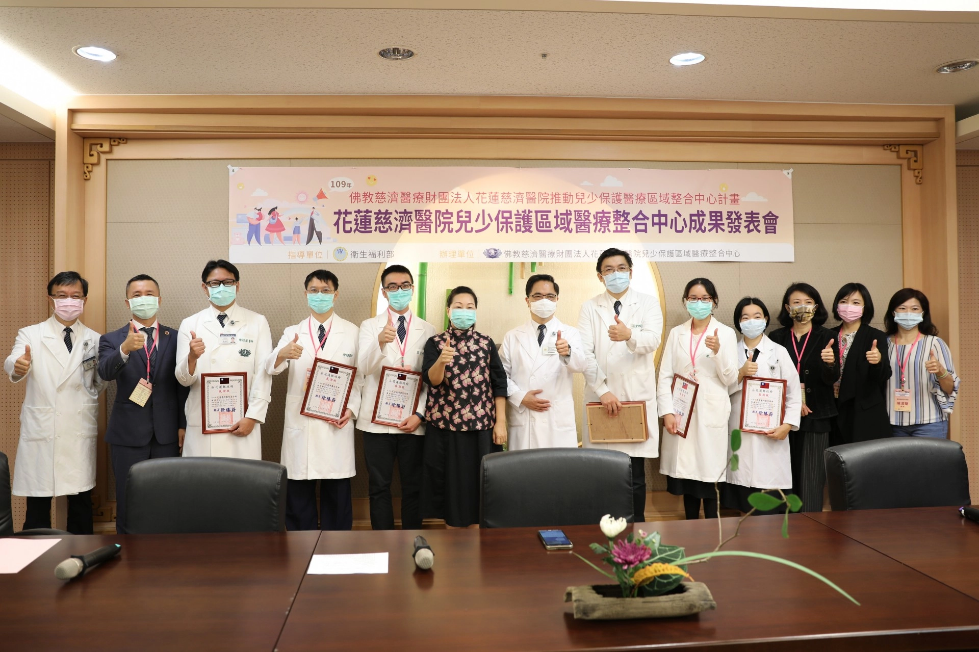 兒保醫療中心努力守護東部弱勢兒少，共有八位協助驗傷採證醫師獲頒發花蓮縣縣長感謝狀，並獲得花蓮縣衛生局考核優。
