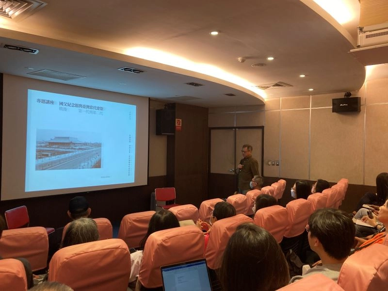 「國父紀念館與臺灣當代建築」專題講座，徐明松老師介紹國父紀念館與臺灣當代建築。