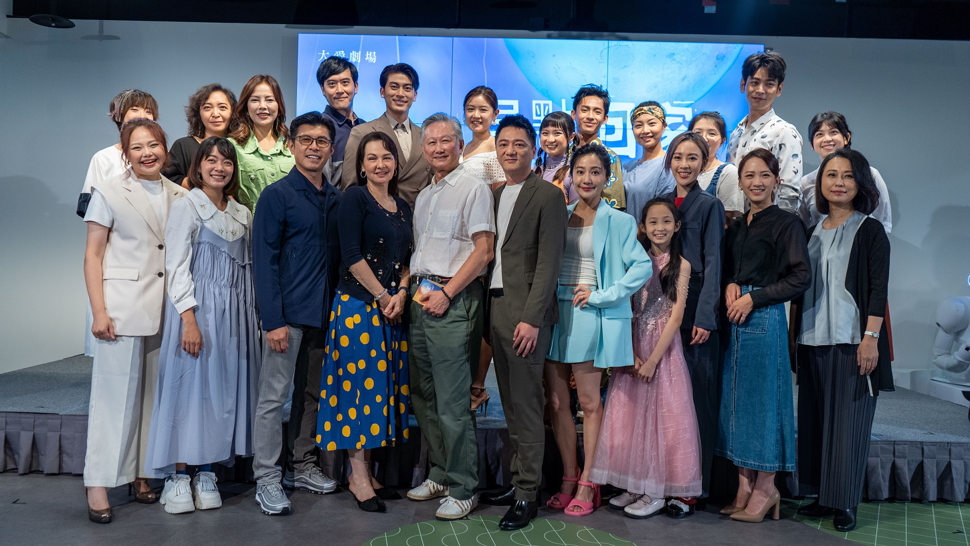 大愛劇《早點回家》首映記者會