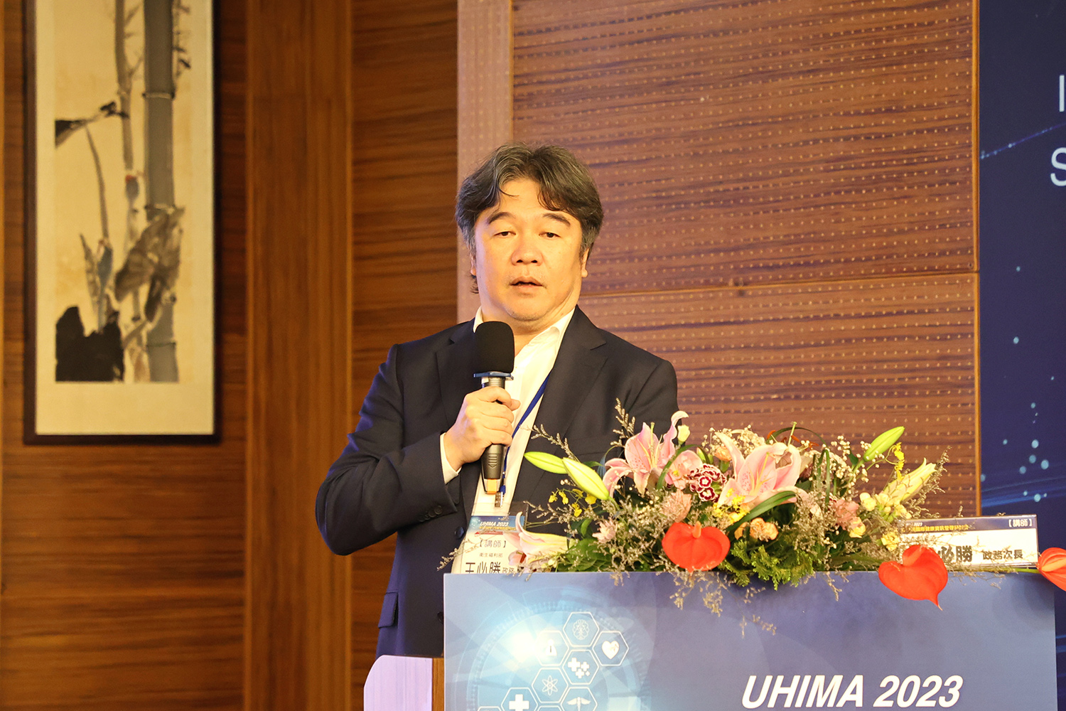 大會主題為「次世代醫療數位轉型暨醫療資訊安全發展」,由王必勝次長揭開大會序幕,以智慧醫療政策與未來趨勢為題進行分享。