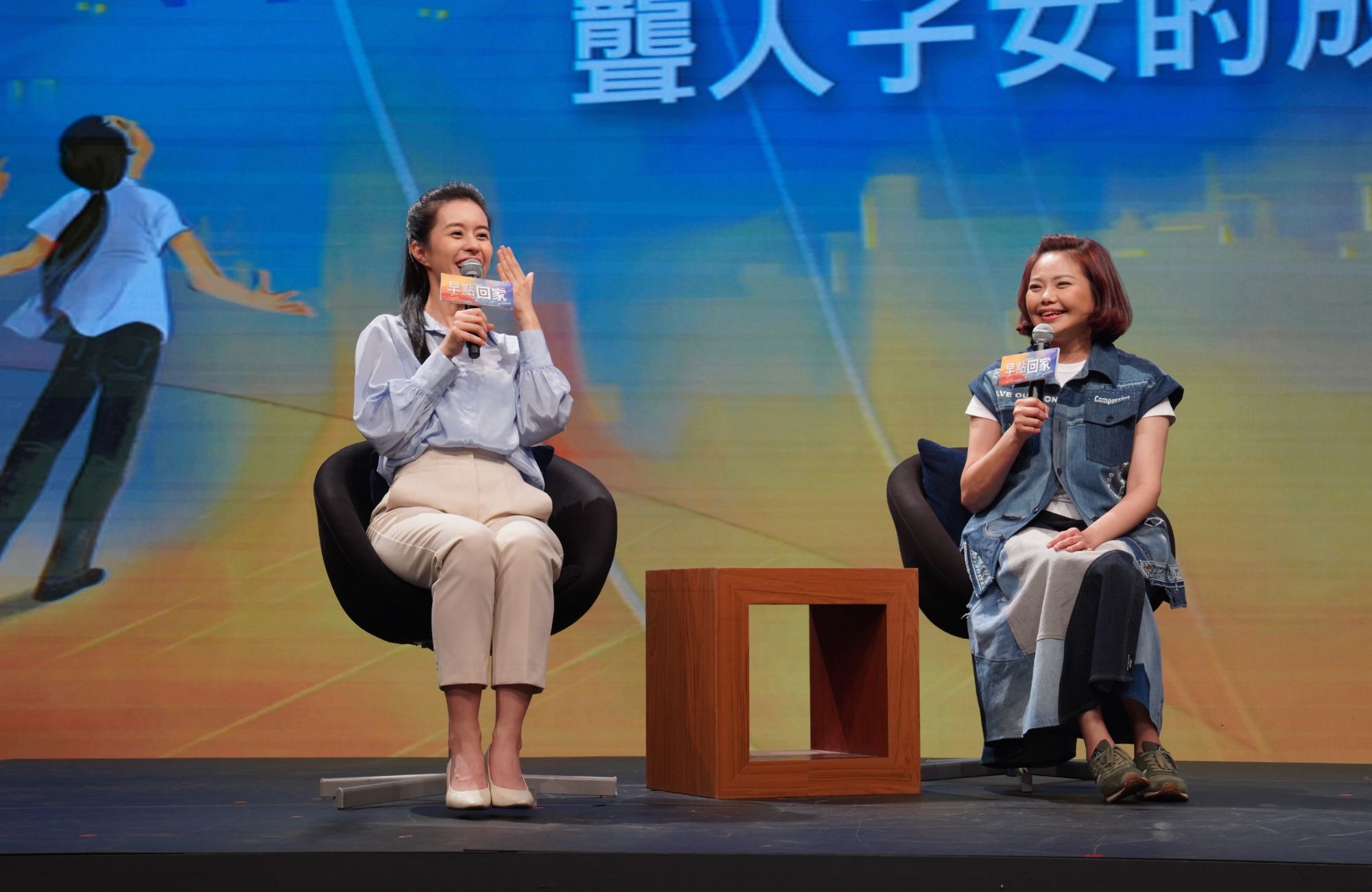 林嘉俐、廖曉彤參加《早點回家》公益講座，分享自身成長在CODA家庭的故事。
